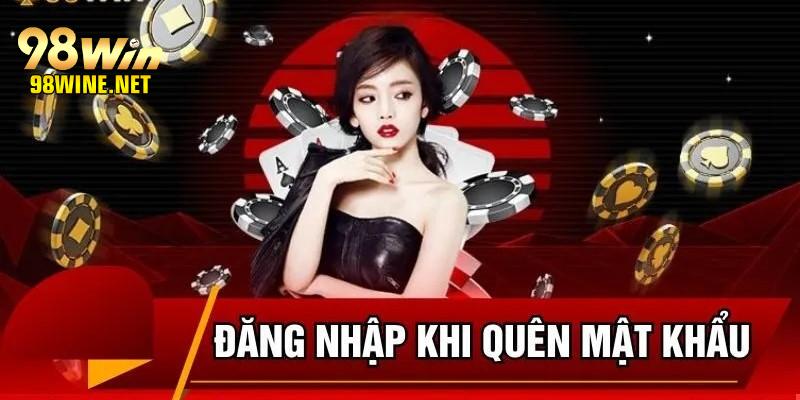 Nắm rõ cách giải quyết nhanh gọn khi quên mật khẩu